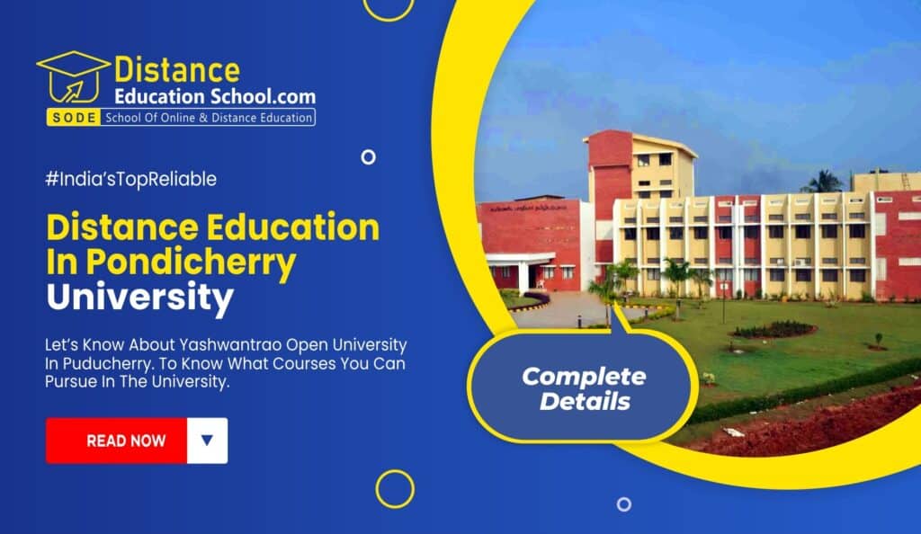 PONDICHERRY UNIVERSITY